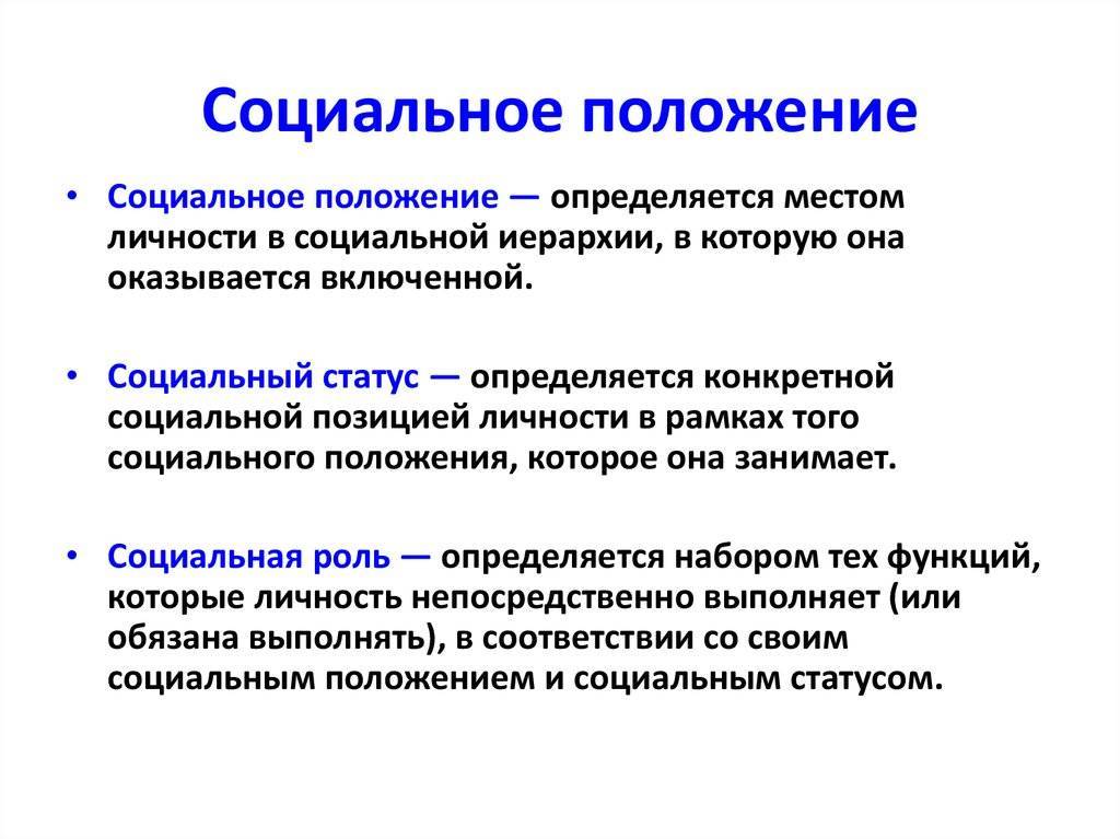 Что означает внебрачный ребенок и каково его положение в обществе