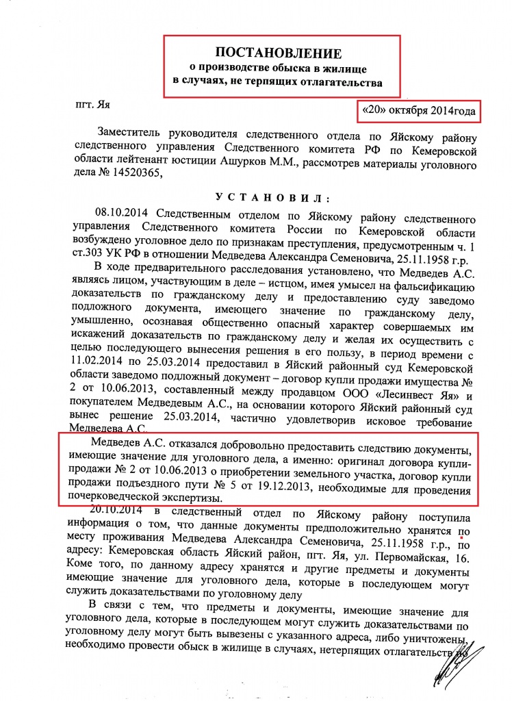 Откуда они — не из тех ли уж сторон?
