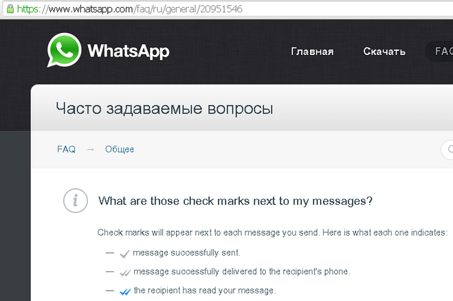 11 правил этикета в whatsapp или	основы переписки в мессенджере