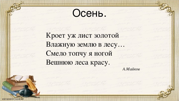 Символ сада в пьесе «вишнёвый сад»