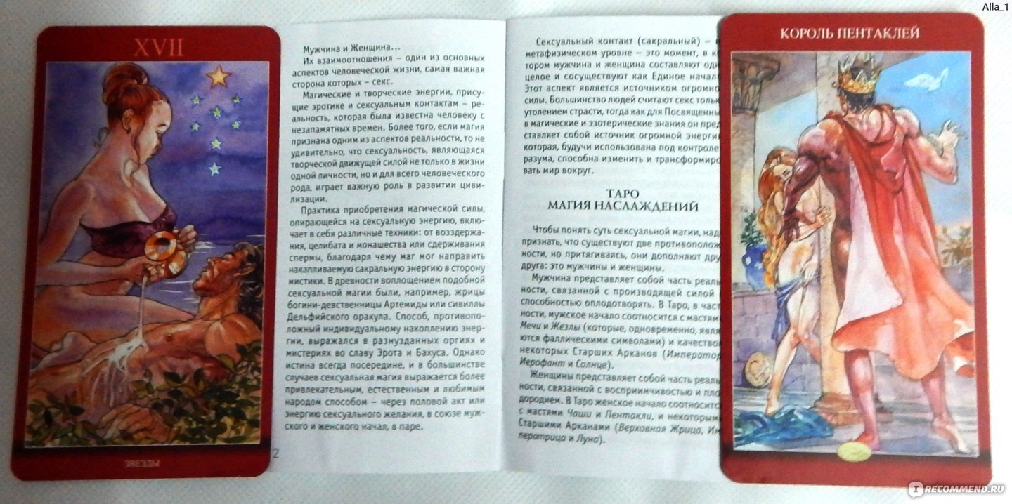 Халеный что значит женщина