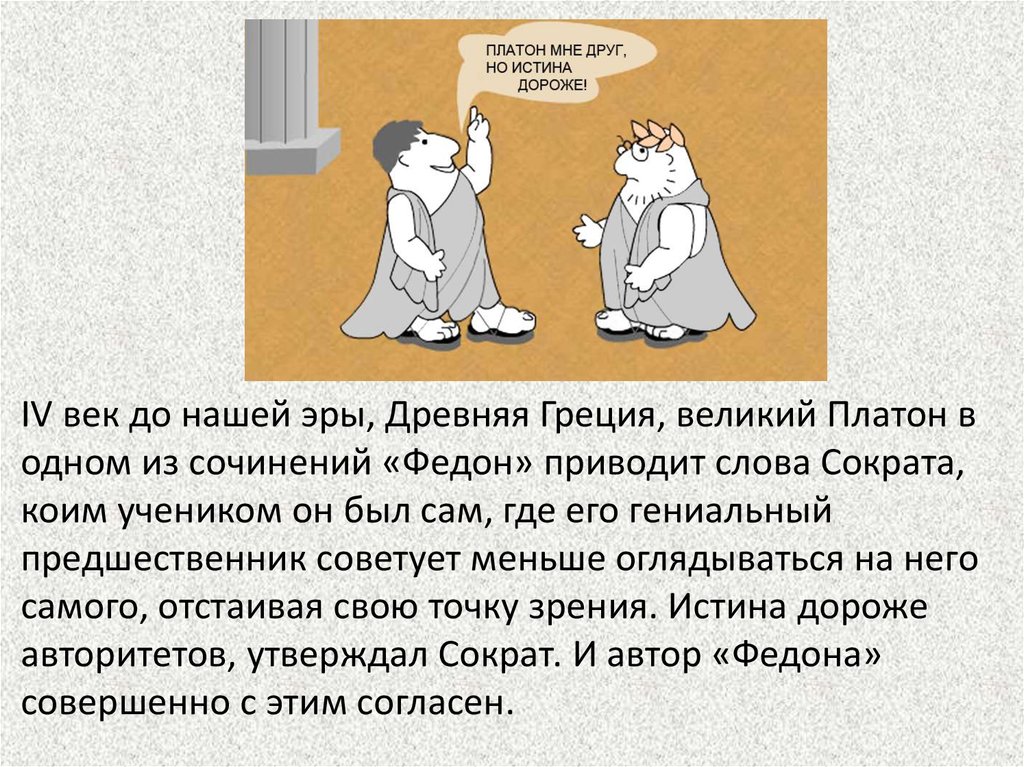 "кто знает тот поймет"? - вопросник.про