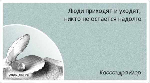 Фразы оффников
