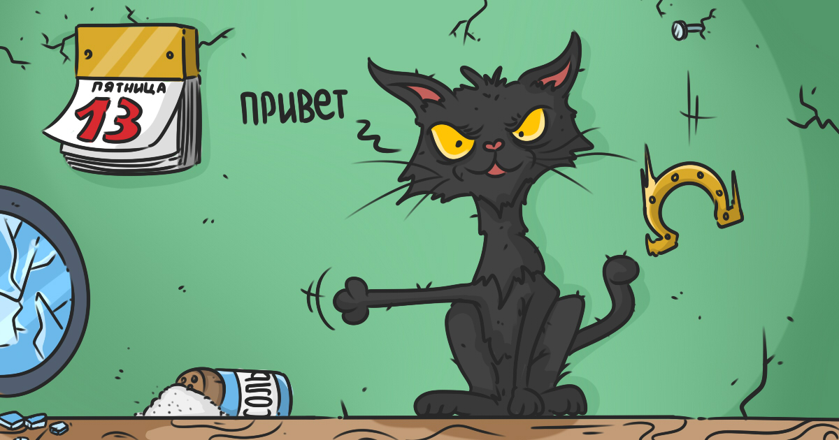 Прикусить губу, щеку, язык во время еды: приметы : эзотериум