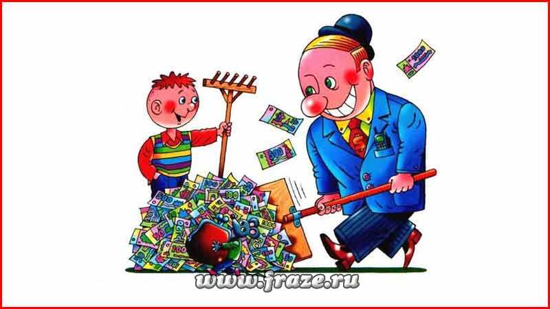 Что значит грести деньги лопатой: особенности и преимущества