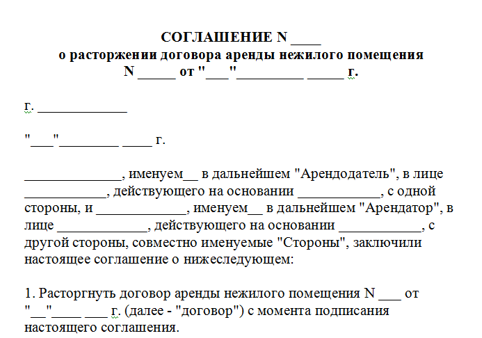Явочная квартира — это жилье, которое сдается незаконно и без договора аренды Она предоставляется в наем на короткий срок, часто на несколько часов или