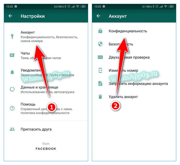 Статусы сообщений в мессенджере whatsapp