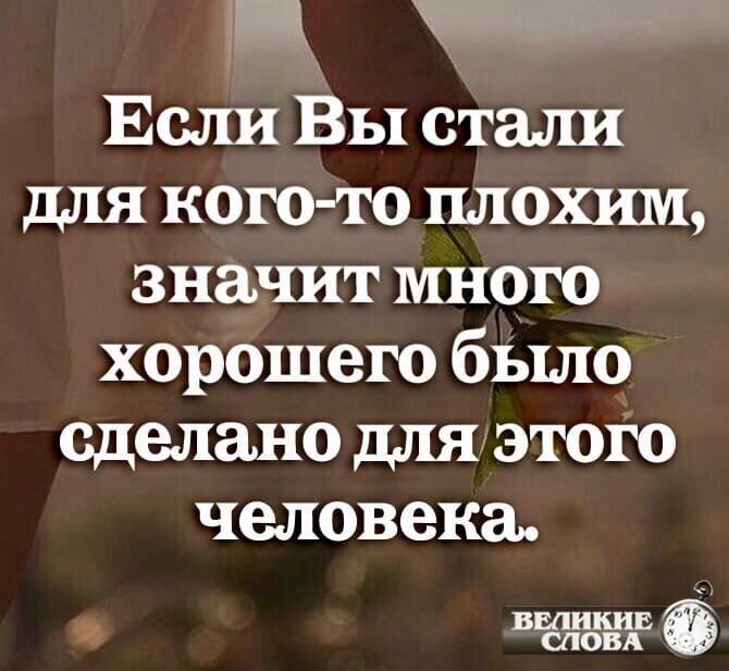 Манерность в поведении женщины – это хорошо или плохо
