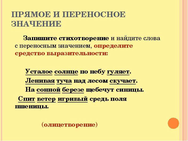 История возникновения фразеологизмов остаться с носом. оставить с носом - что значит