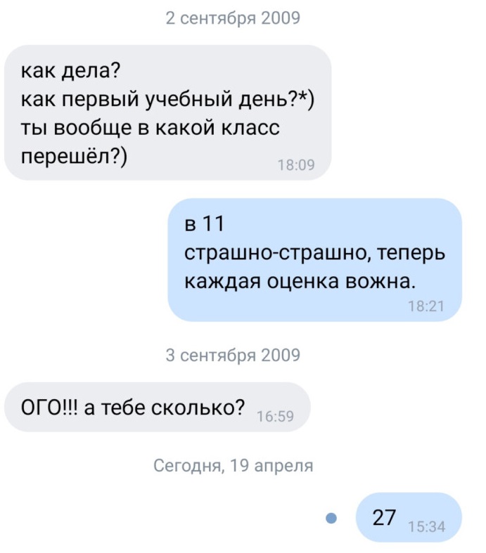 10 российских мемов, которые стали популярны не только у нас