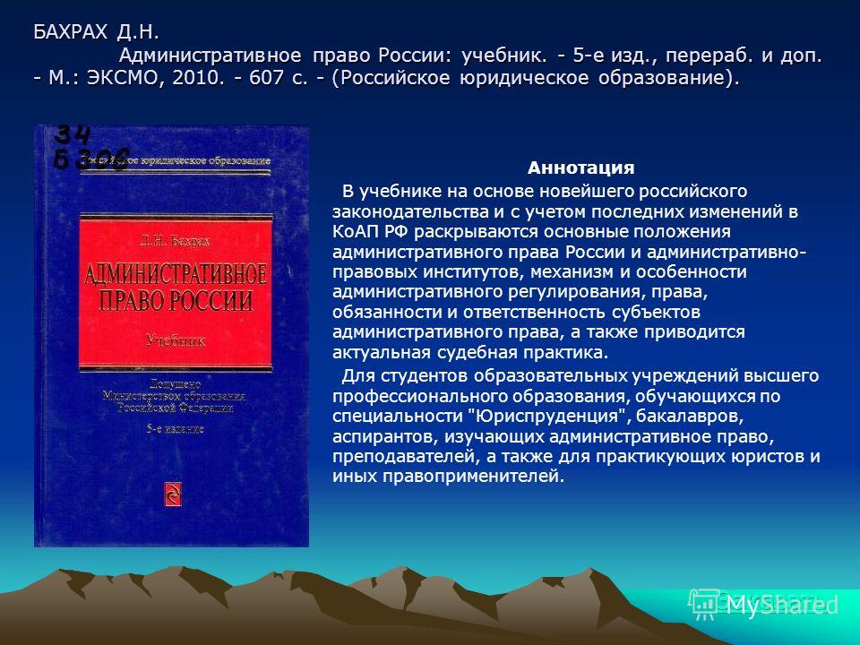 Ведомственная служба
 - большая энциклопедия нефти и газа, статья, страница 1
