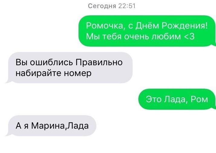 «неправильно набран номер» – что значит это сообщение? – мобилоид – все о сотовой связи и смартфонах