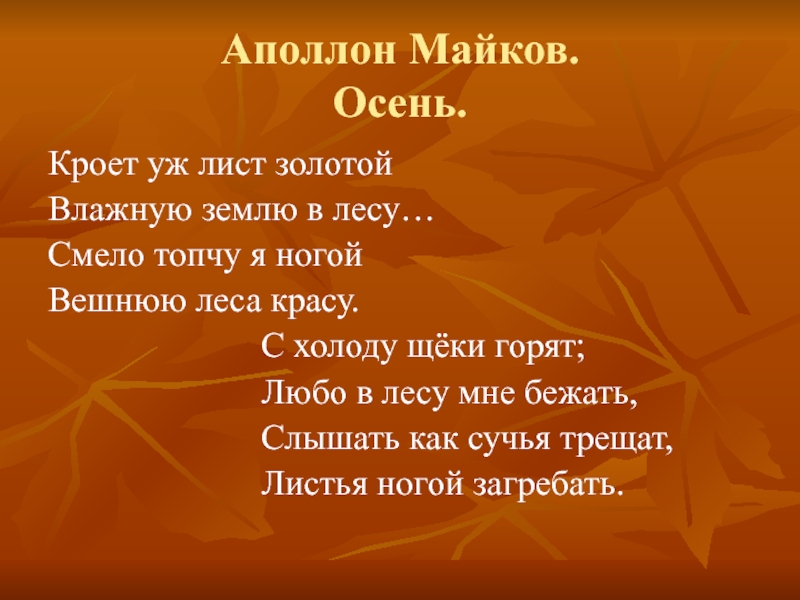Стихотворение «весенняя гроза» (ф. и. тютчев): анализ, основная тема (мысль), жанр, краткое содержание, цитаты