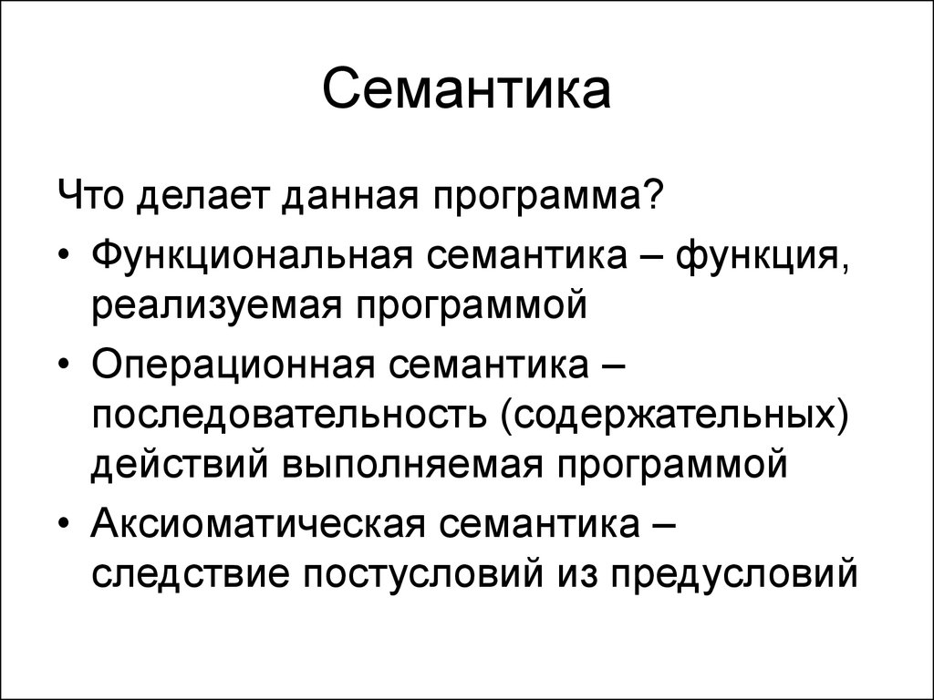10 ключевых лингвистических терминов, которые помогут понять языковую культуру
