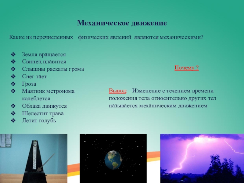 Значение и происхождение пренебрежительного обращения «маромойка»