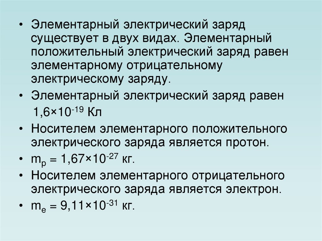 Элементарные частицы. тайны природы, которые нам предстоит открыть — нож