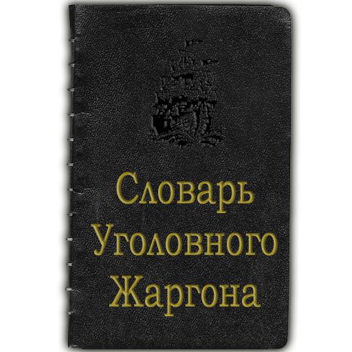 Национальные прозвища