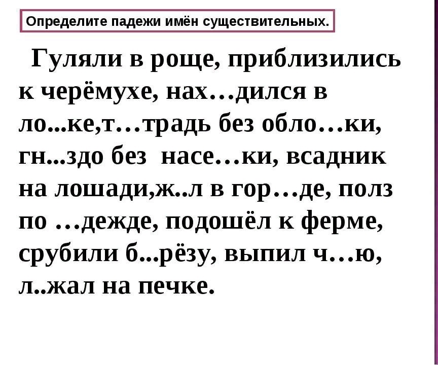 Тохта р. ок.   1270? ум. 1312 — родовод