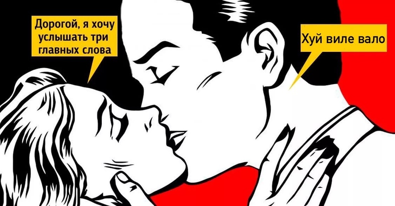 Что значит авэ мне?