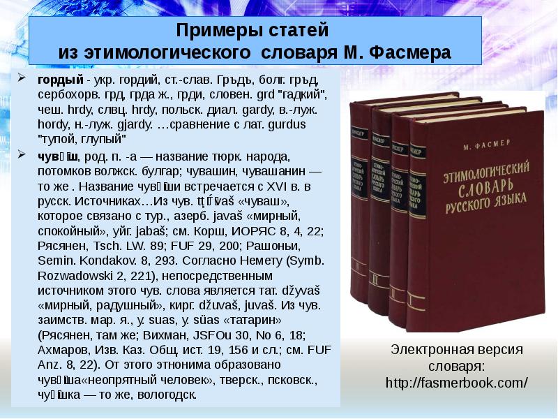 Фамилия тарабан, история, значение, суть, перевод на английский, склонение по падежам | znachenie-familii.com