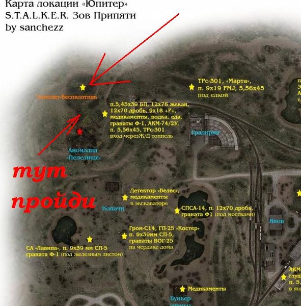 Что такое снг в молодежном сленге