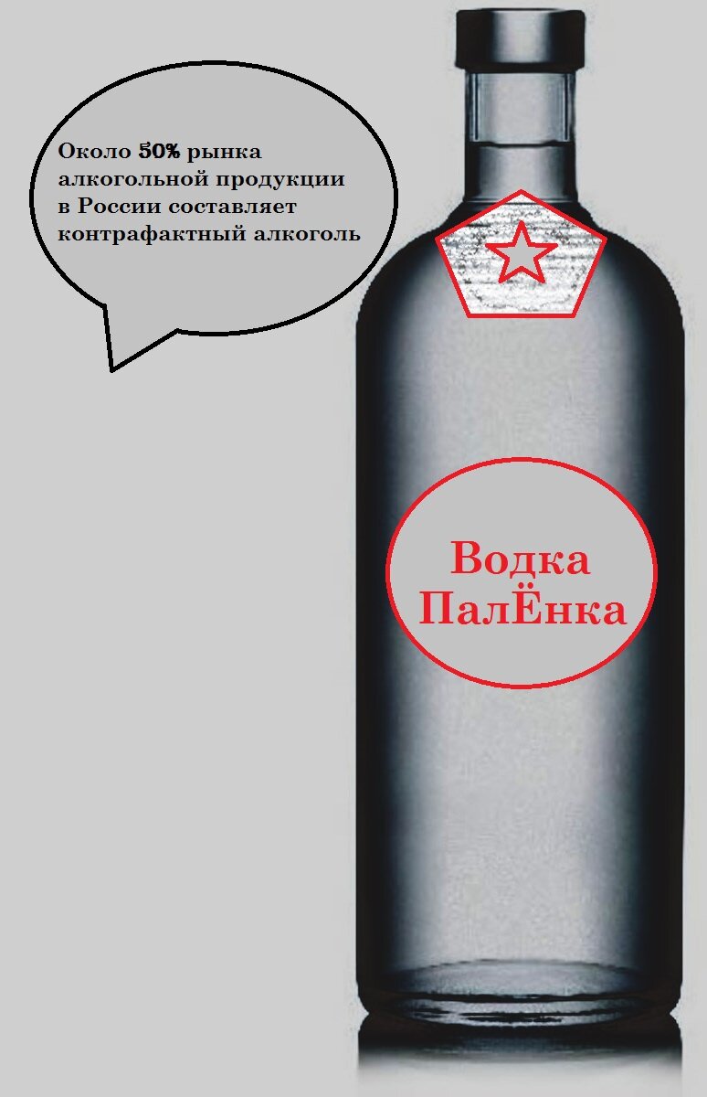 Водка мороша: состав, особенности, обзор технологии производства и цена за бутылку (110 фото + видео)