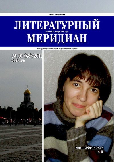 Щиро  дякую  итальянке! - страна мам