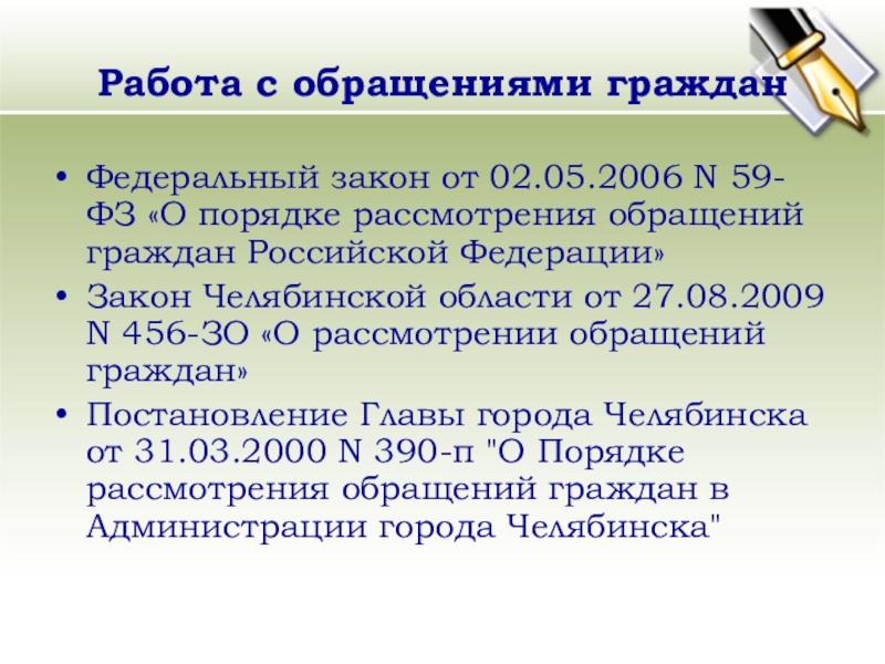 Что означают насущные вопросы и почему они важны
