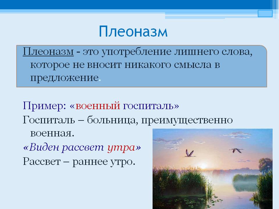 Фраза полет нормальный является одной из самых популярных и широко используемых фраз в русском языке Она имеет несколько значений и происхождение,
