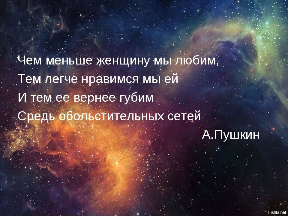 Кто больше любит – мужчина или женщина – и как лучше для отношений