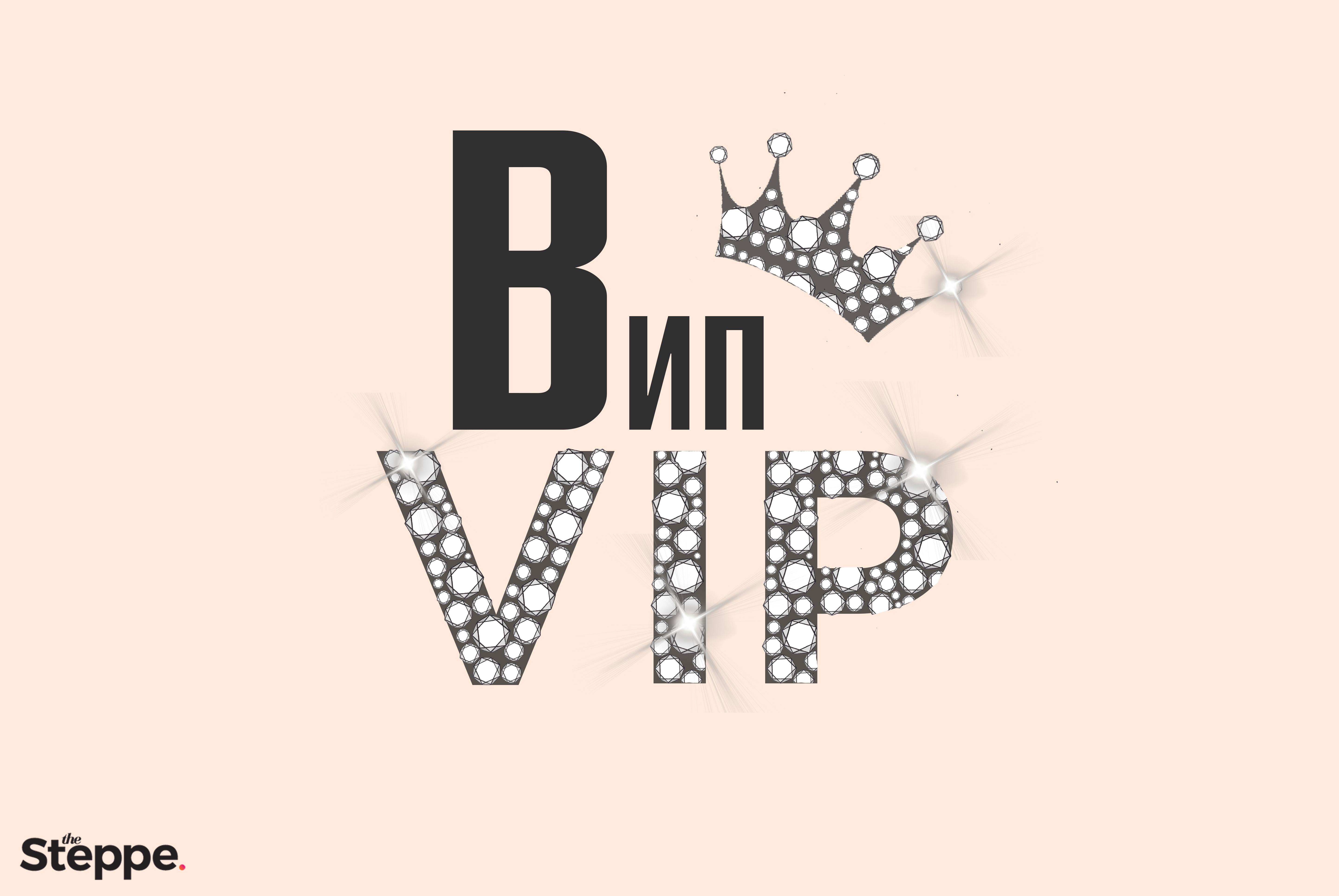 Как стать vip-казашкой: особенности и секреты успешных женщин казахстана