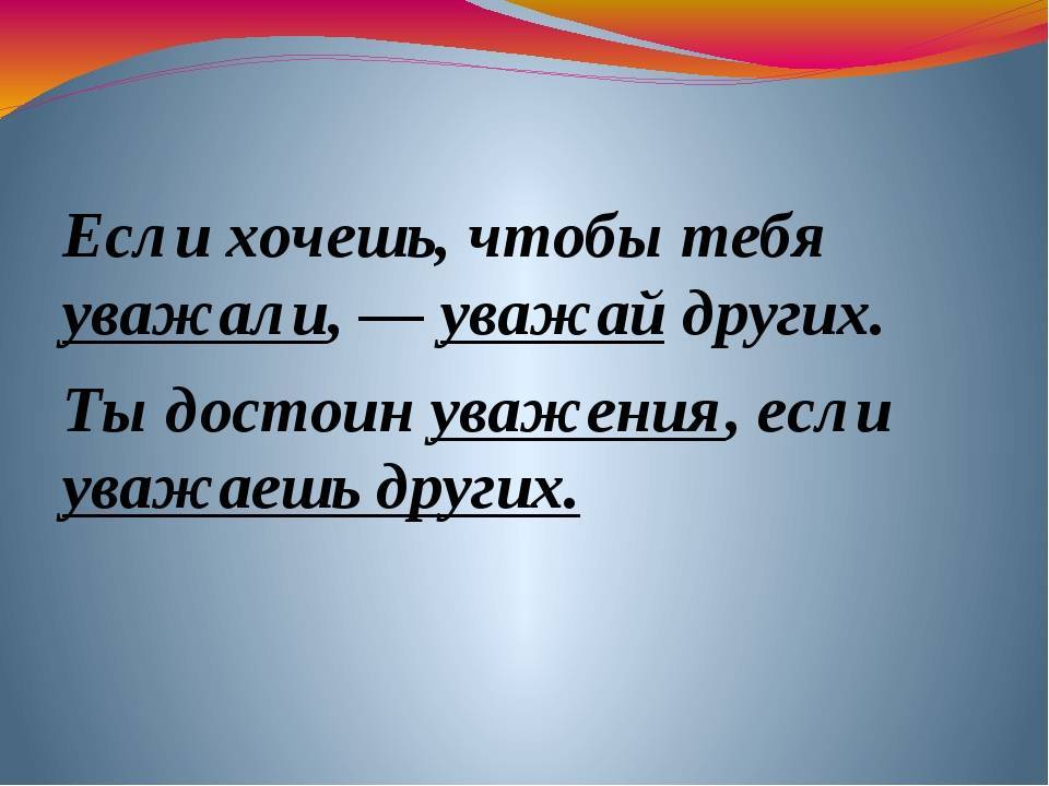 Опрометчивые поступки: смысл и последствия