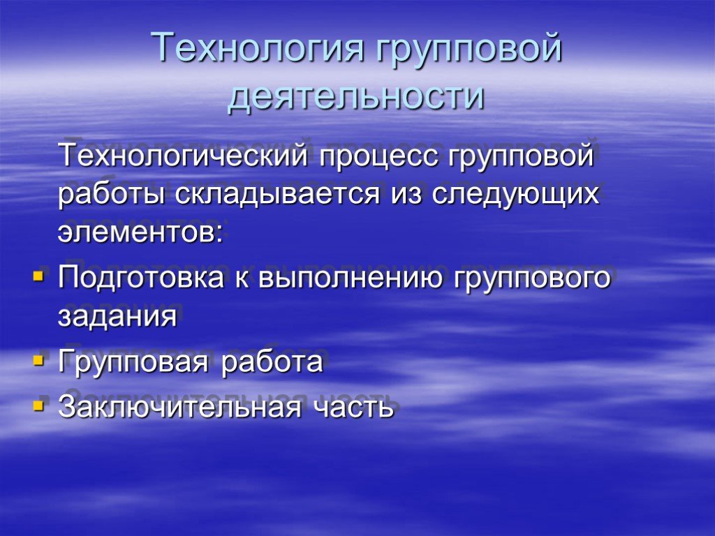 Что такое информационная деятельность: определение, понятие и особенности