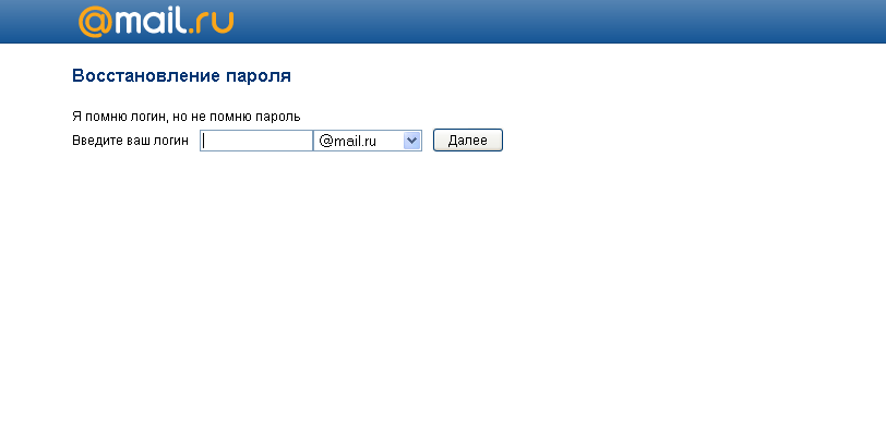 Не подходит пароль admin на 192.168.1.1 или 192.168.0.1