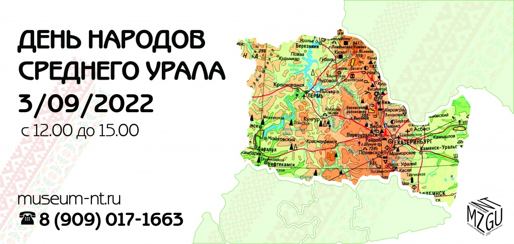 Татарский язык и список 100 (самых) популярных слов - maxlang