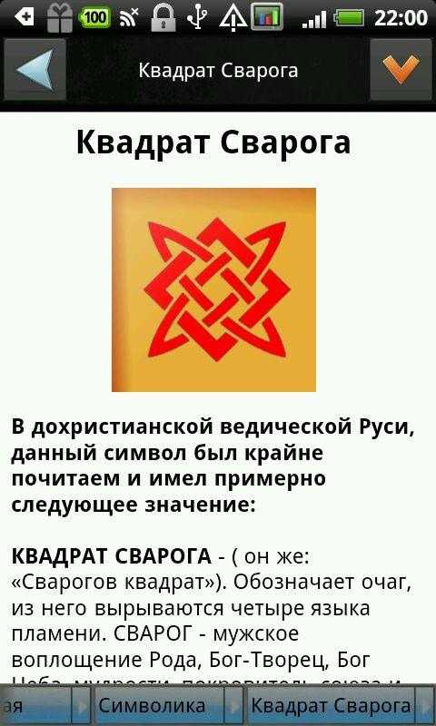 Звезда руси: происхождение, виды, самостоятельное изготовление
