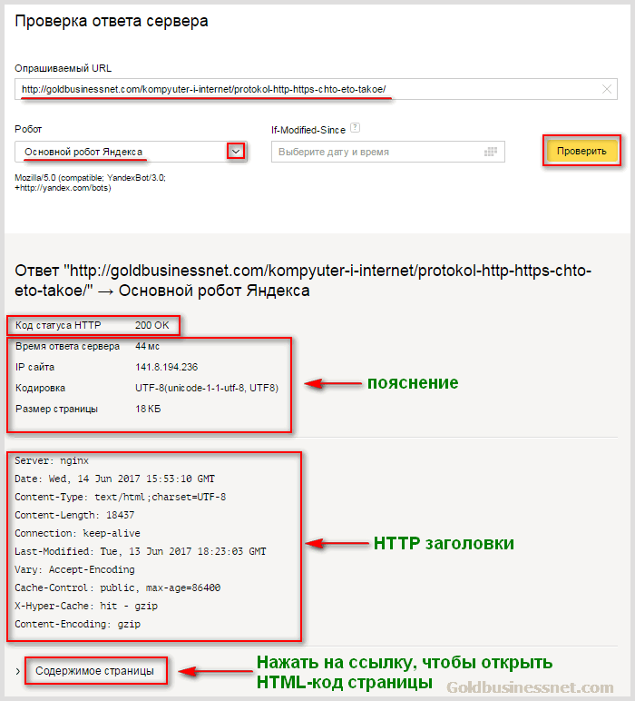 Современная обработка ошибок в php
