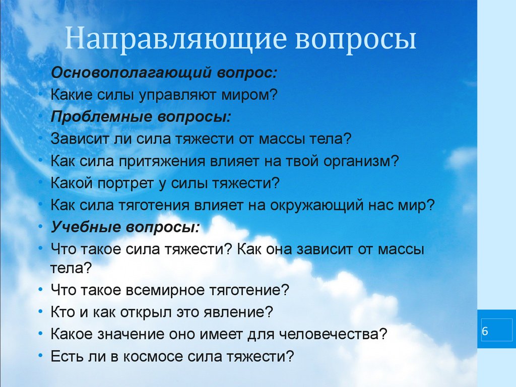 Четыре типа вопросов для выявления лжи - детекция лжи