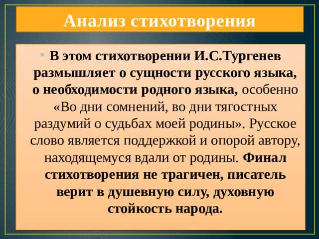 Что значит борщак по идее это: суть и особенности