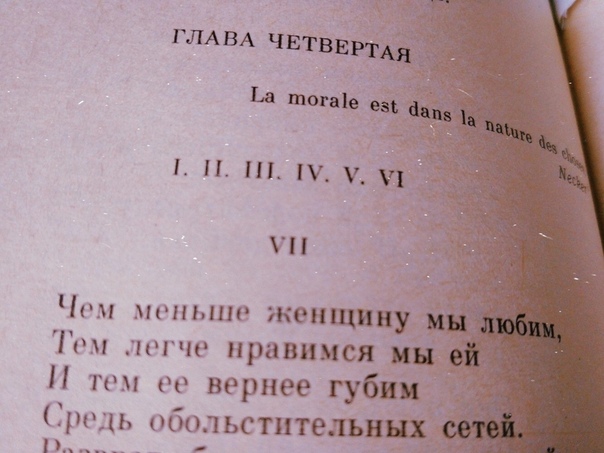 Когда мужчина говорит "ты мне нужна" - разбираем психологию ситуации и понимаем, что действительно значит эта фраза - rasskaznayki.ru
