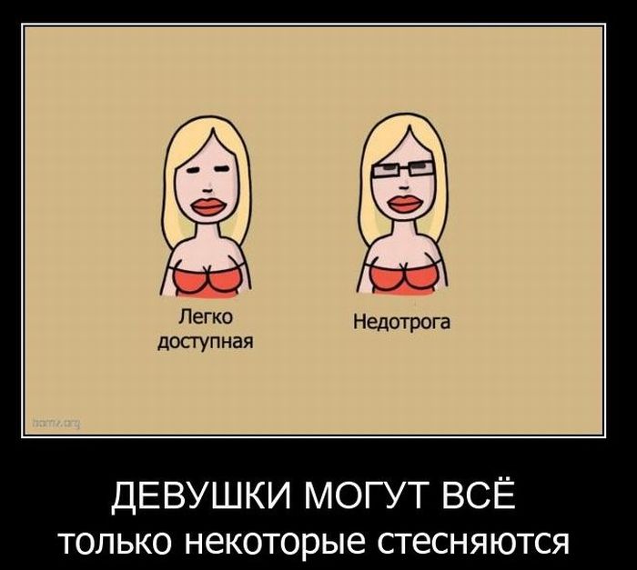 Девочка недотрога: значение и особенности