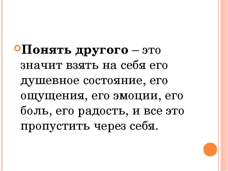 Что такое слово "байтить": смысл и происхождение популярного выражения