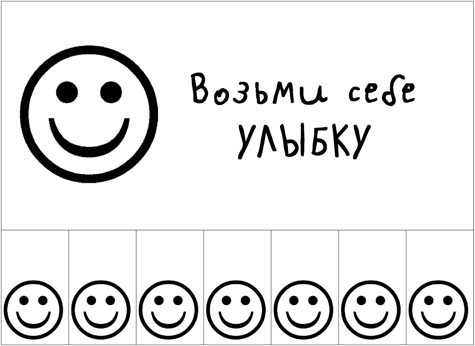 Значение и смысл ехидной улыбки: основные характеристики и интерпретации