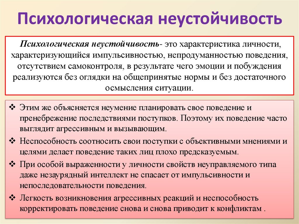 Плаксивость мальчишек: понять и простить