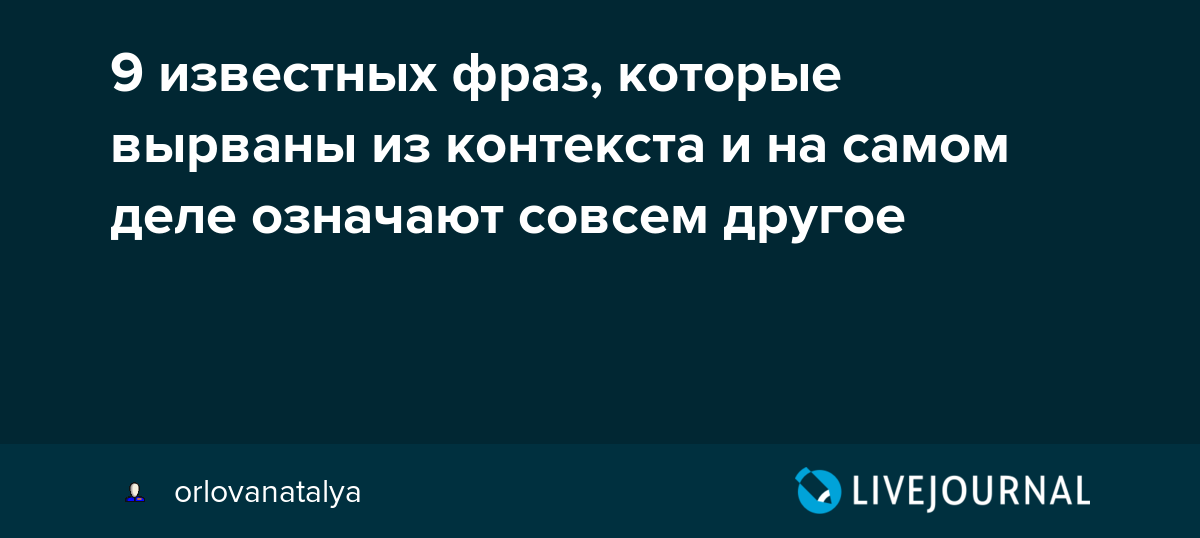 Под грифом совершенно секретно: разгадка значения этого фразеологизма