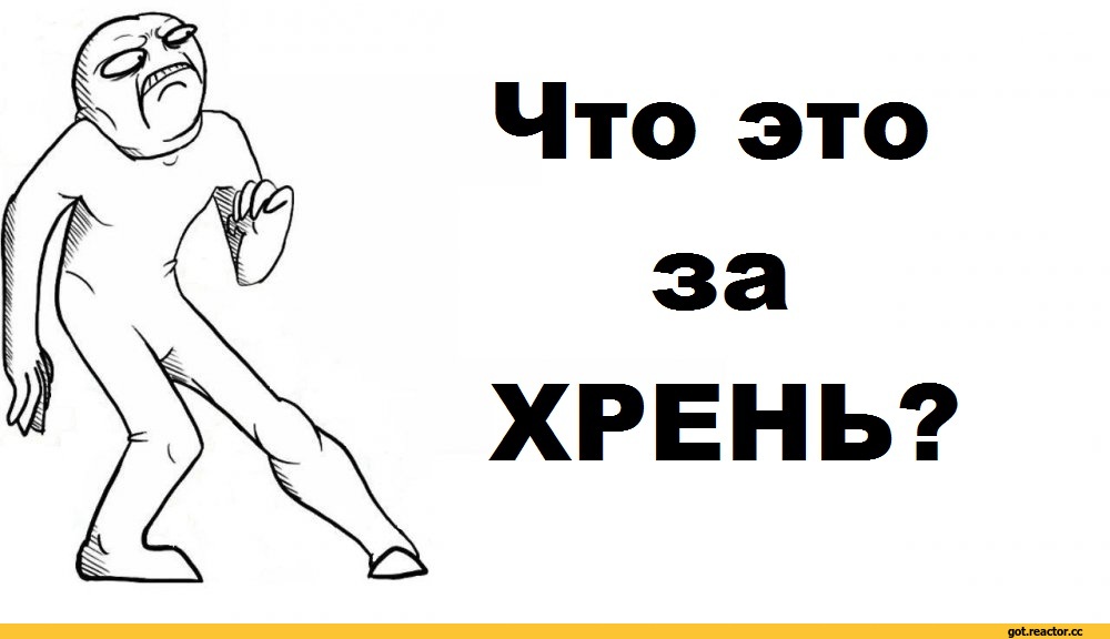 Фразы с несколькими смыслами: как одно предложение можно трактовать по-разному
