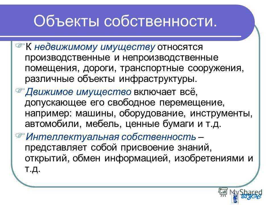 Общие положения