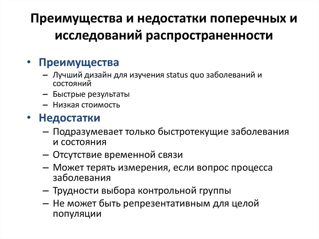 Физика
