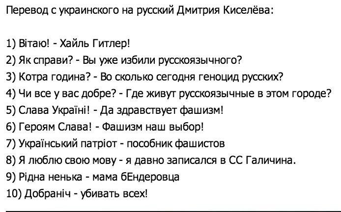 Какое самое длинное слово в украинском языке: интересные факты и рекорды