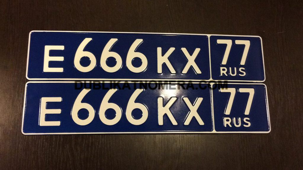 3 Номера Купить